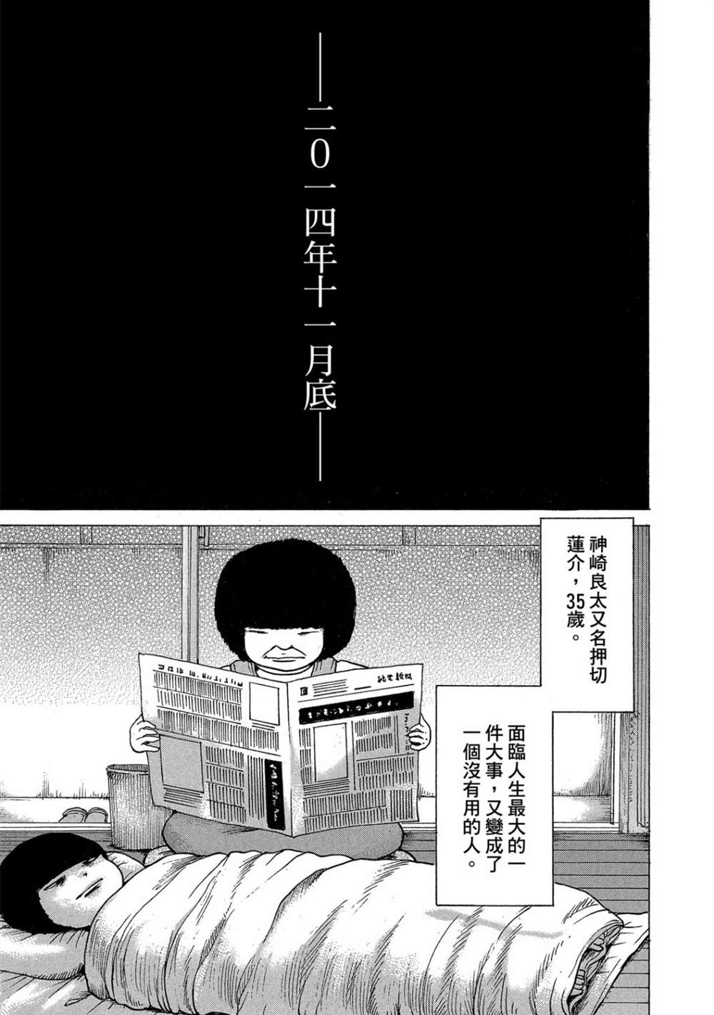 第217页