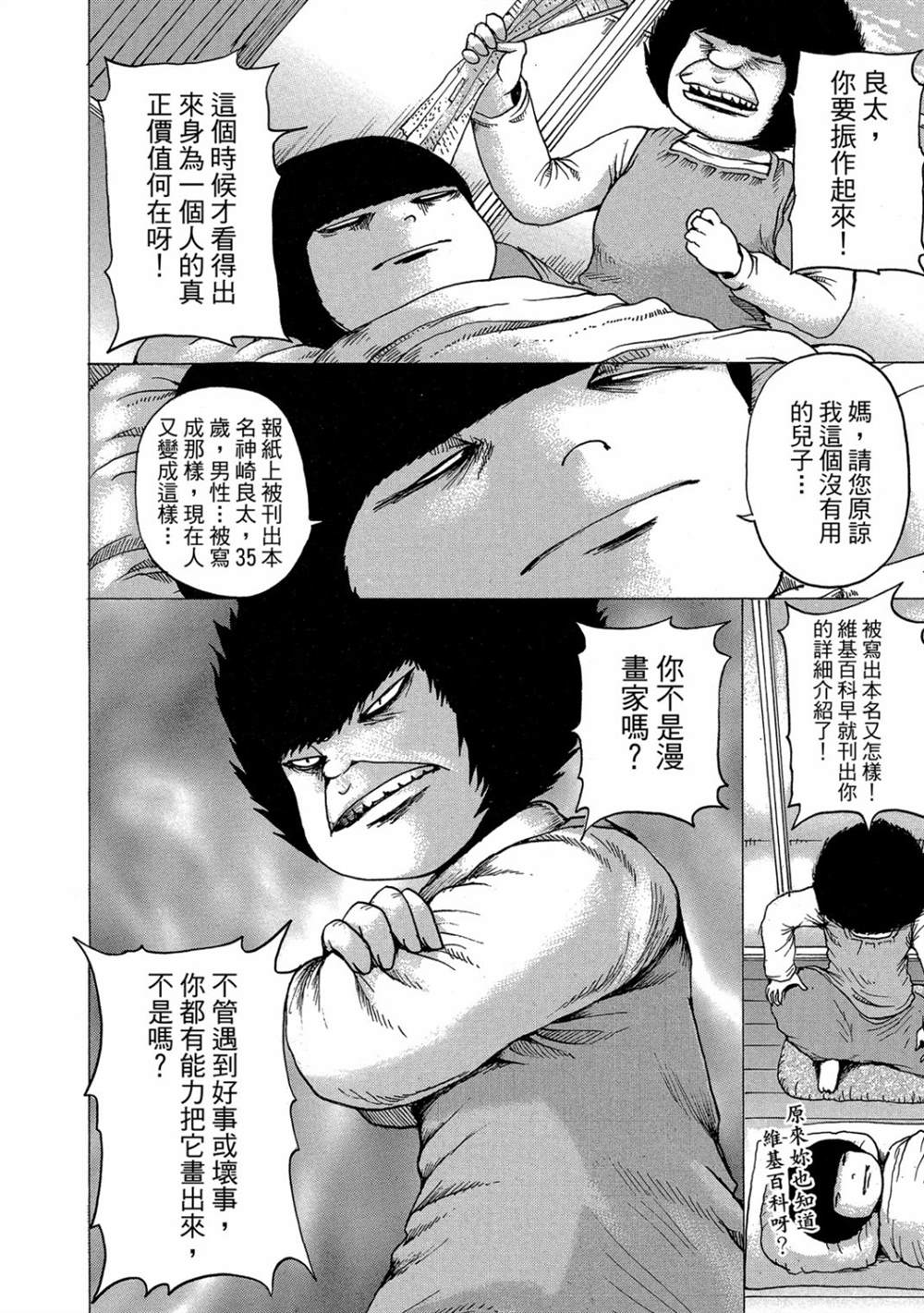 第218页