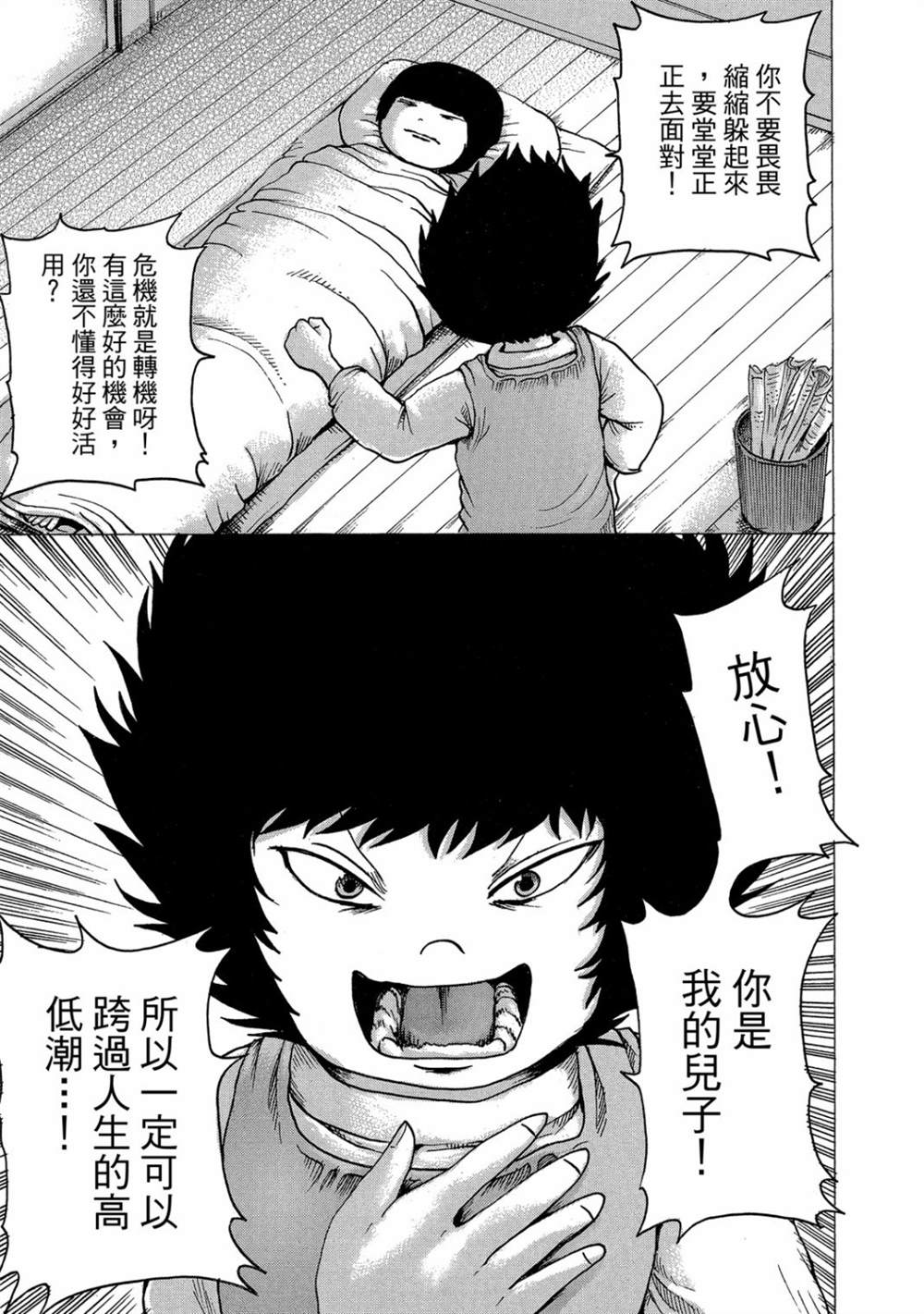 第219页