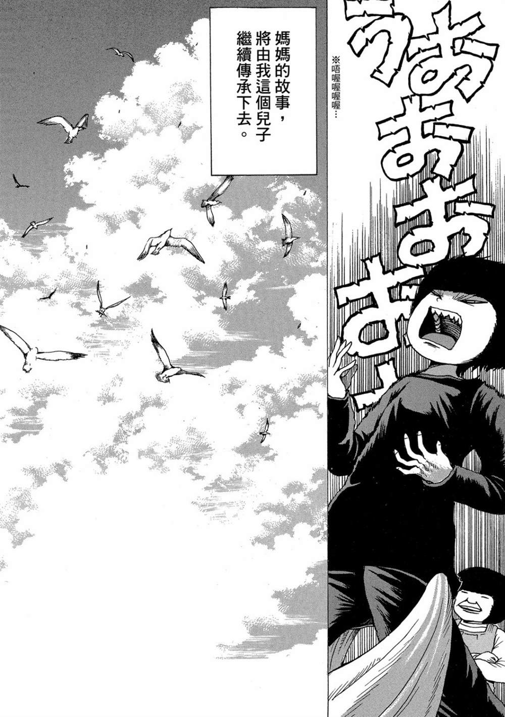 第220页
