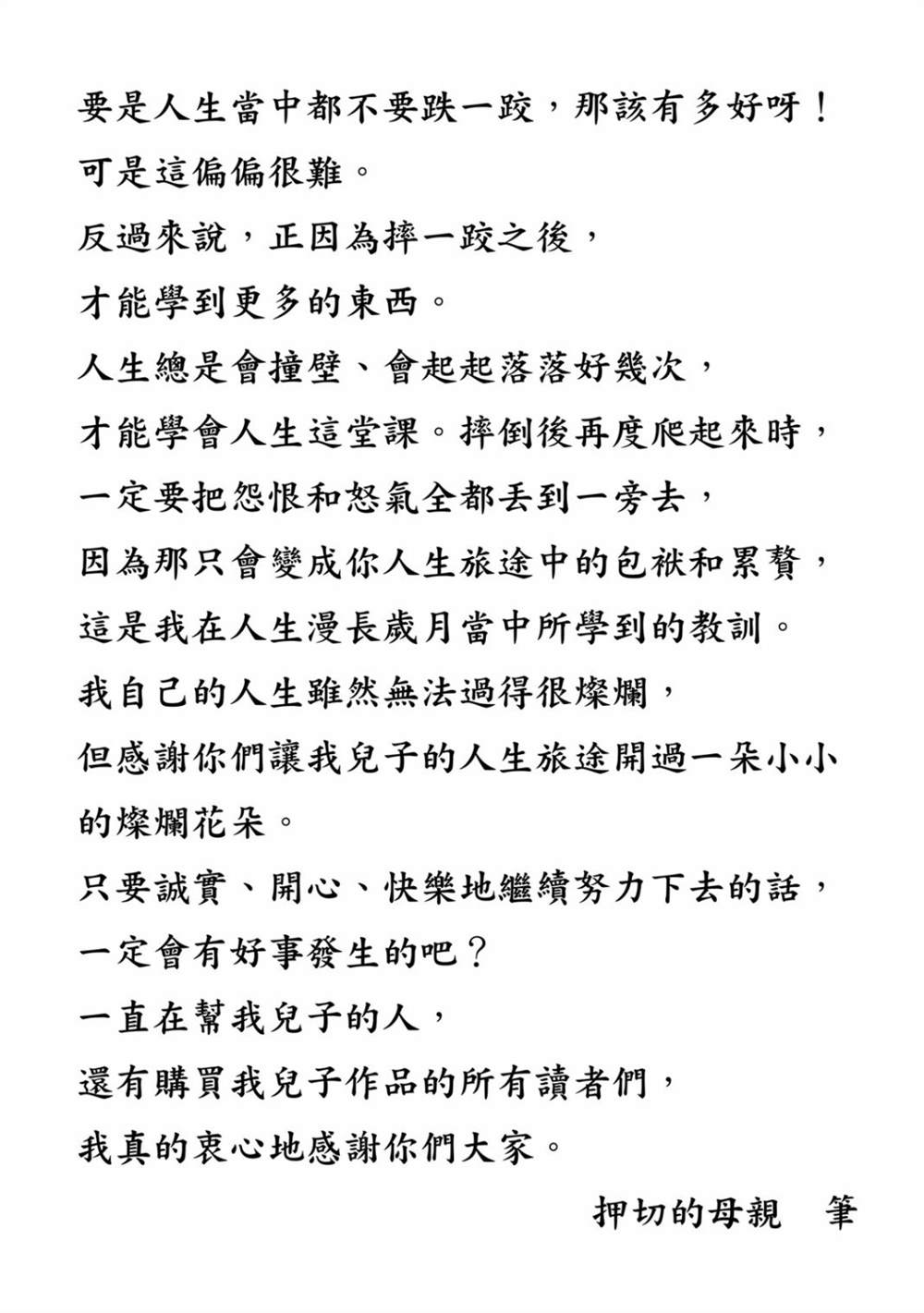 第222页