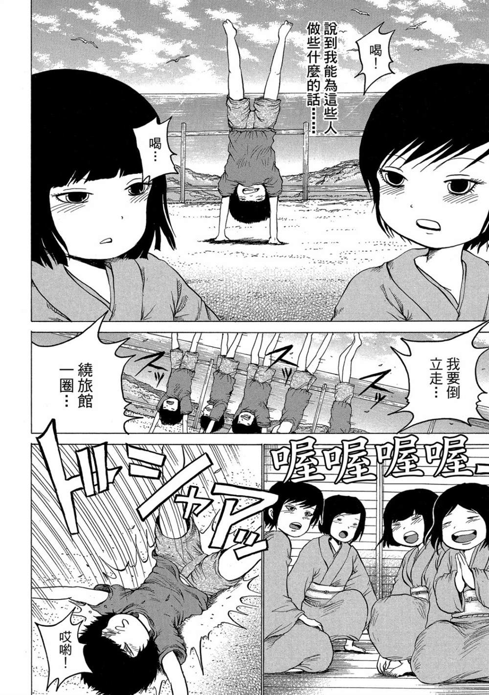 第34页