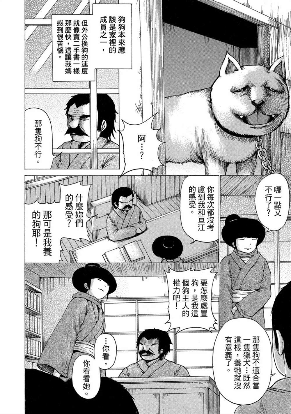 第58页