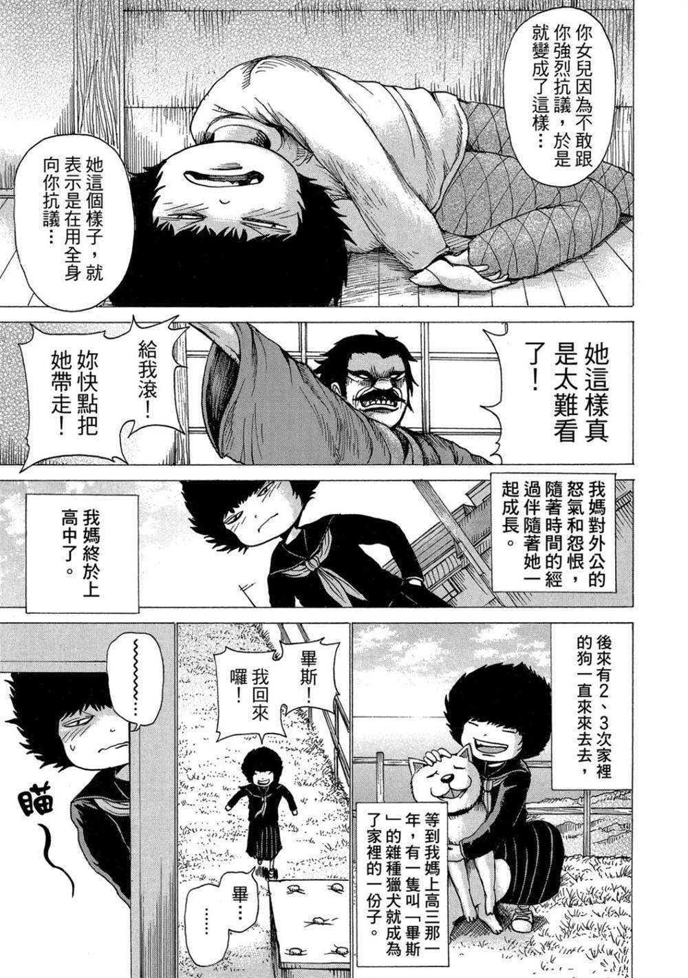 第59页