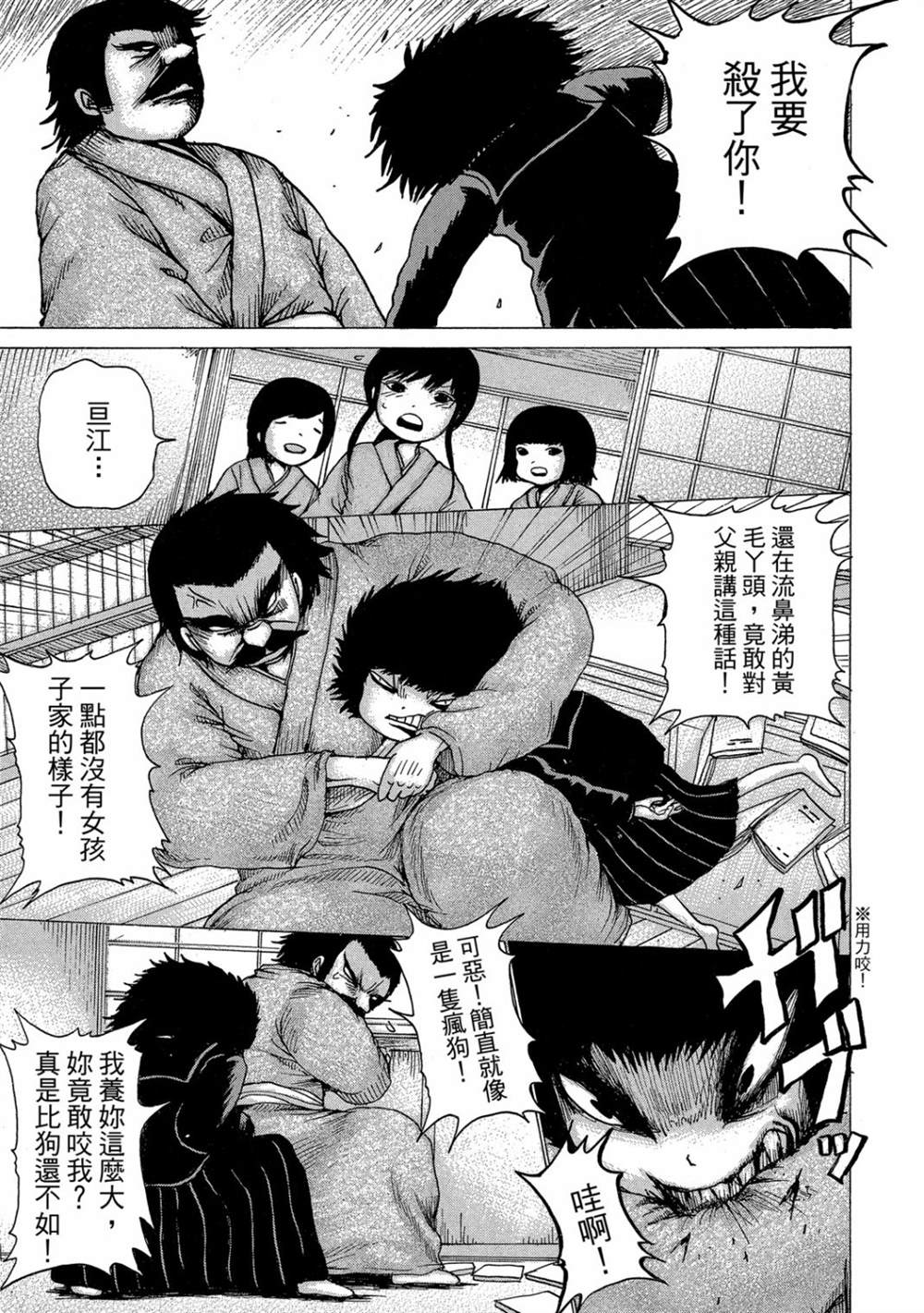 第63页