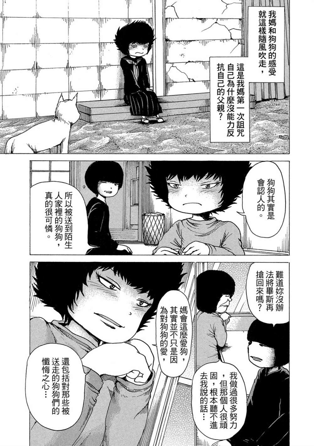 第65页