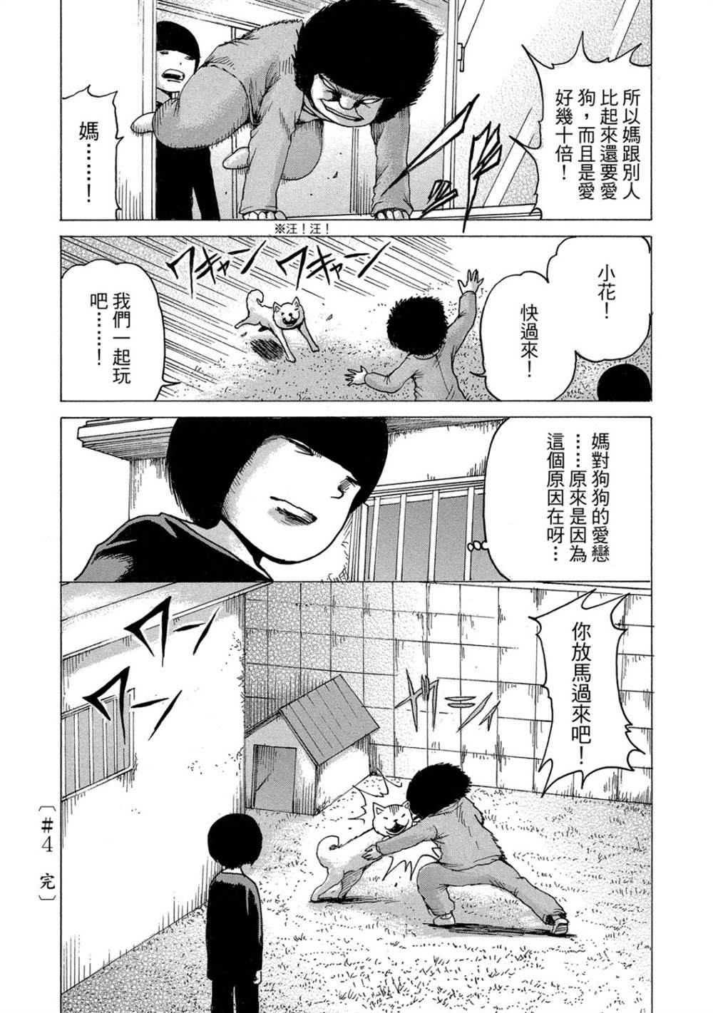 第66页