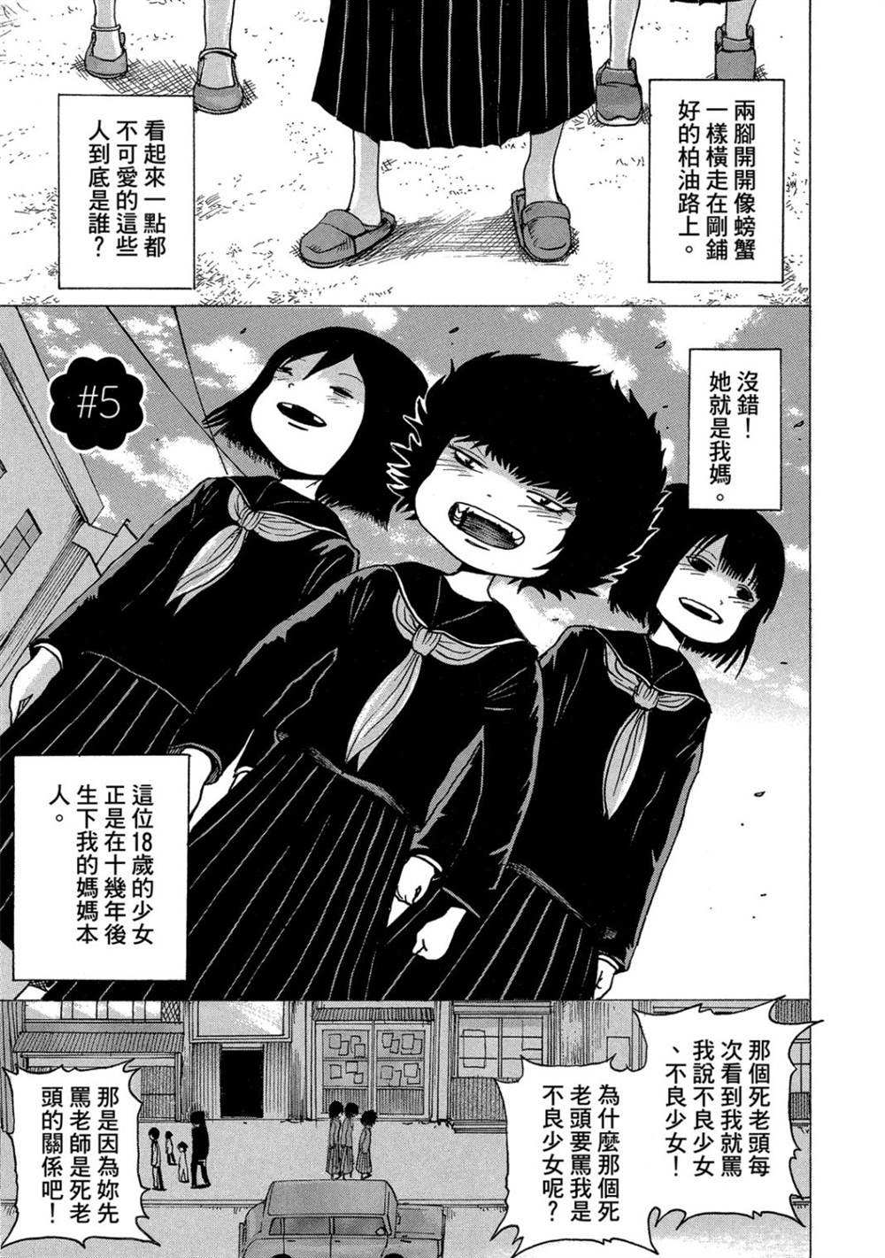 第67页