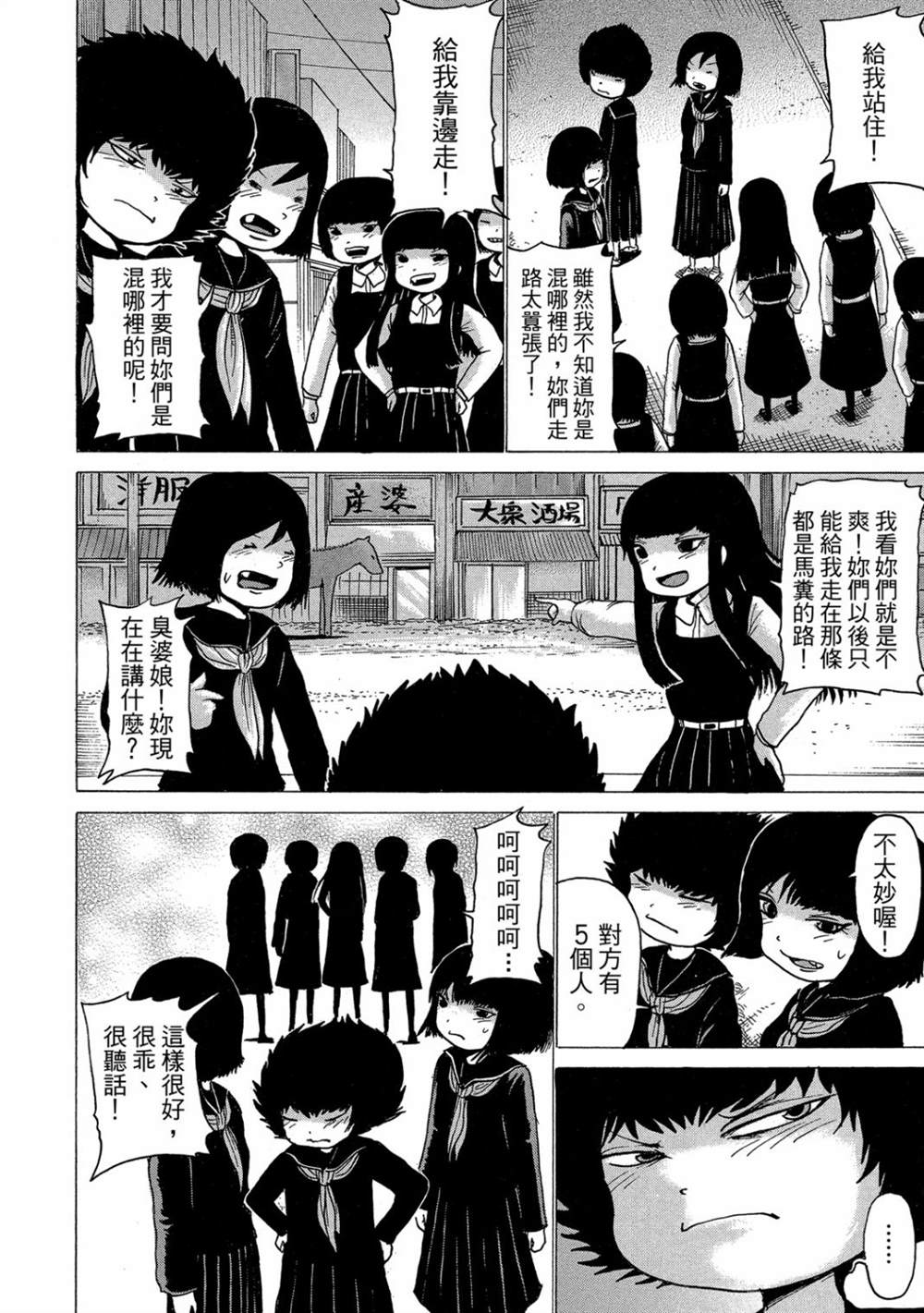 第68页