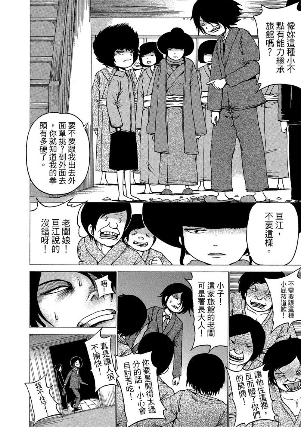 第78页