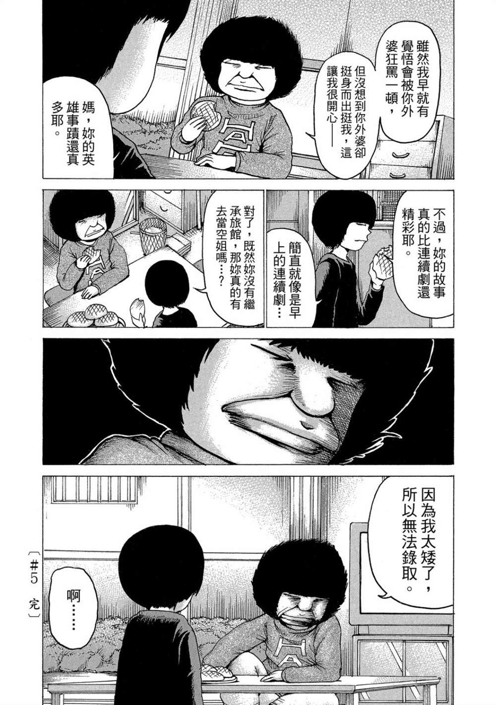 第80页