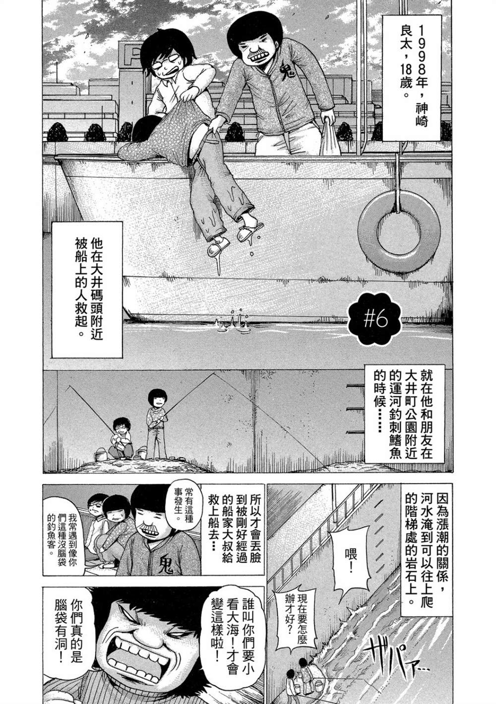 第83页