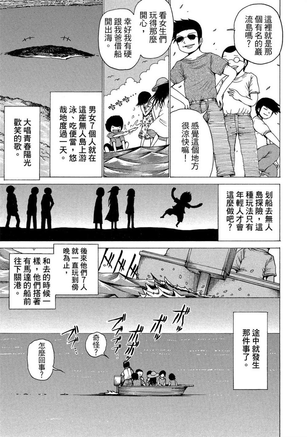 第85页