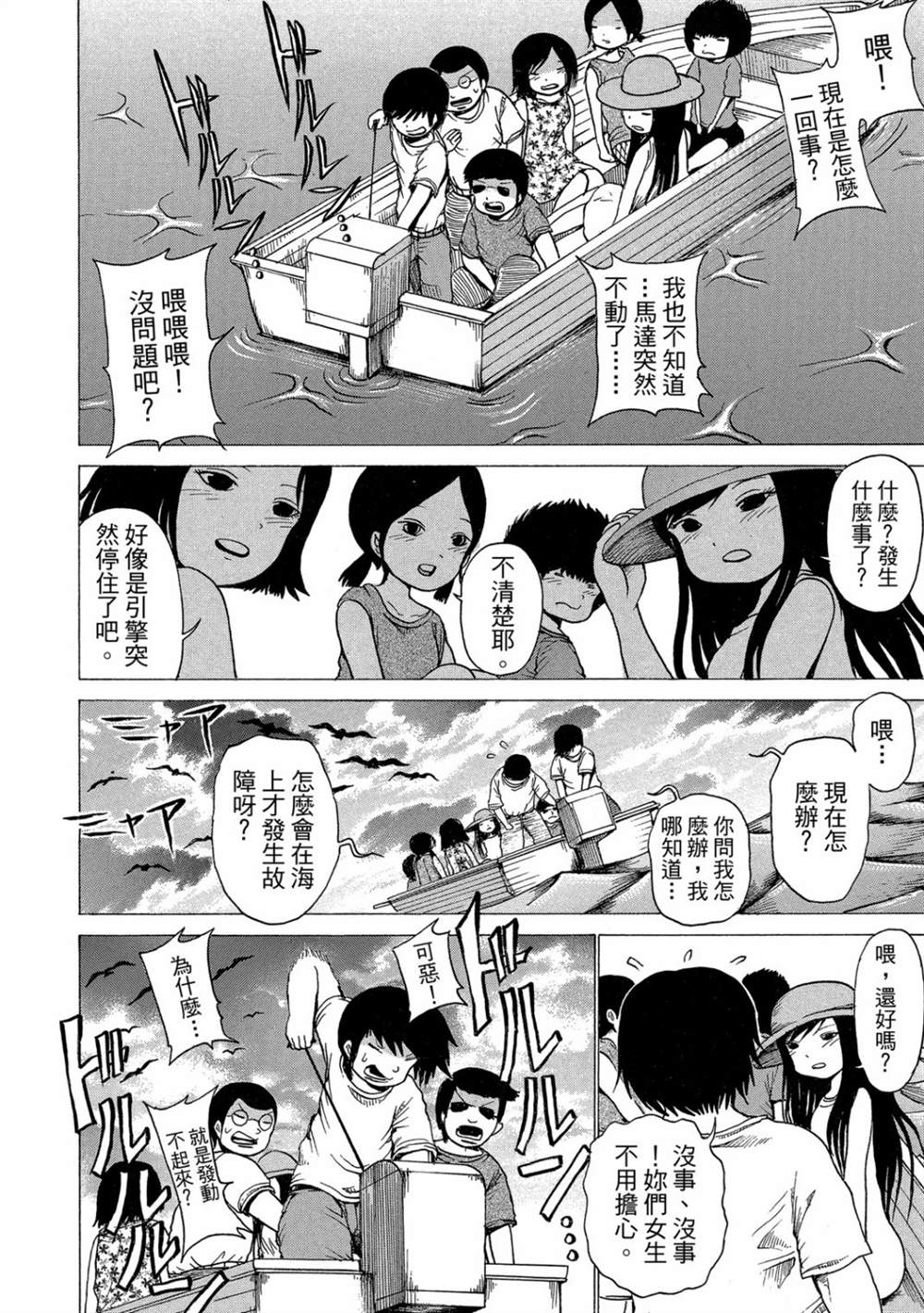 第86页