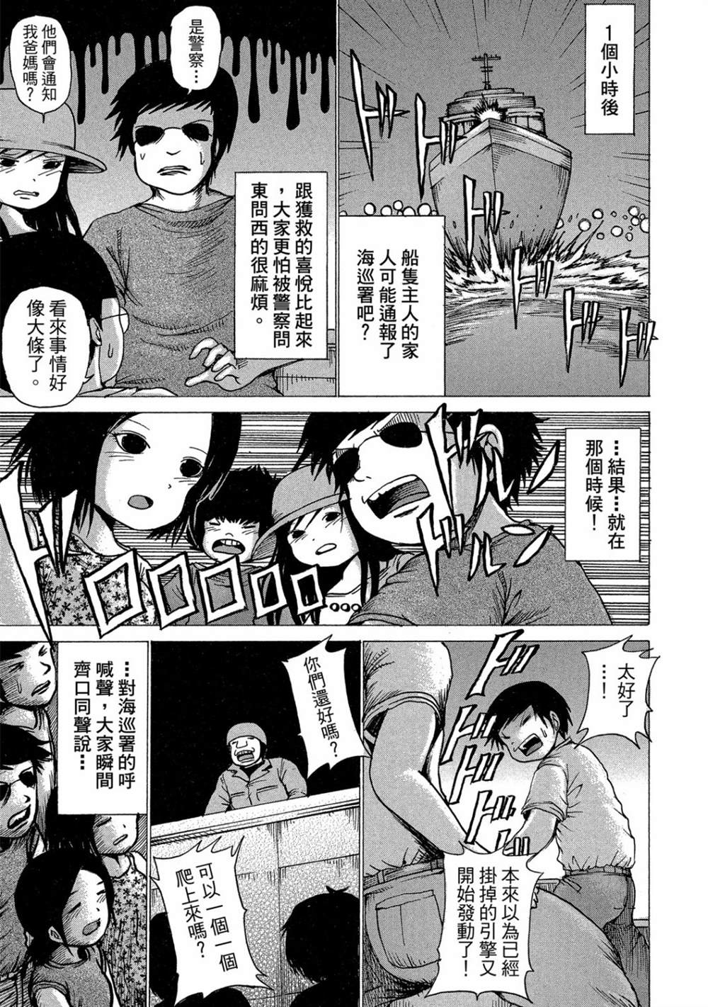 第89页