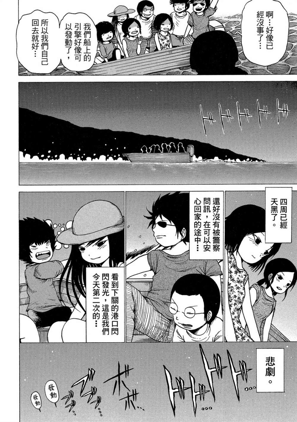 第90页