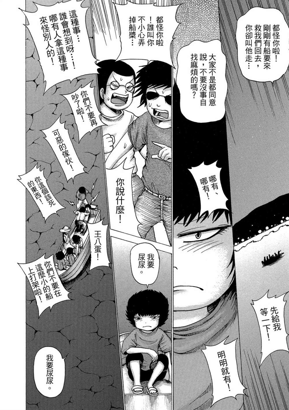 第92页