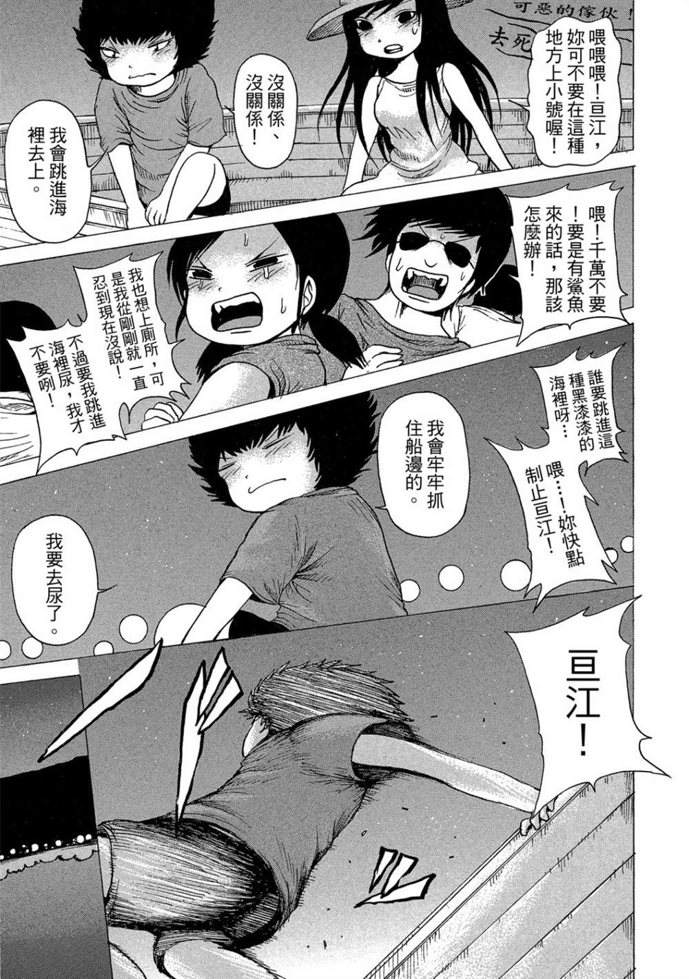 第93页