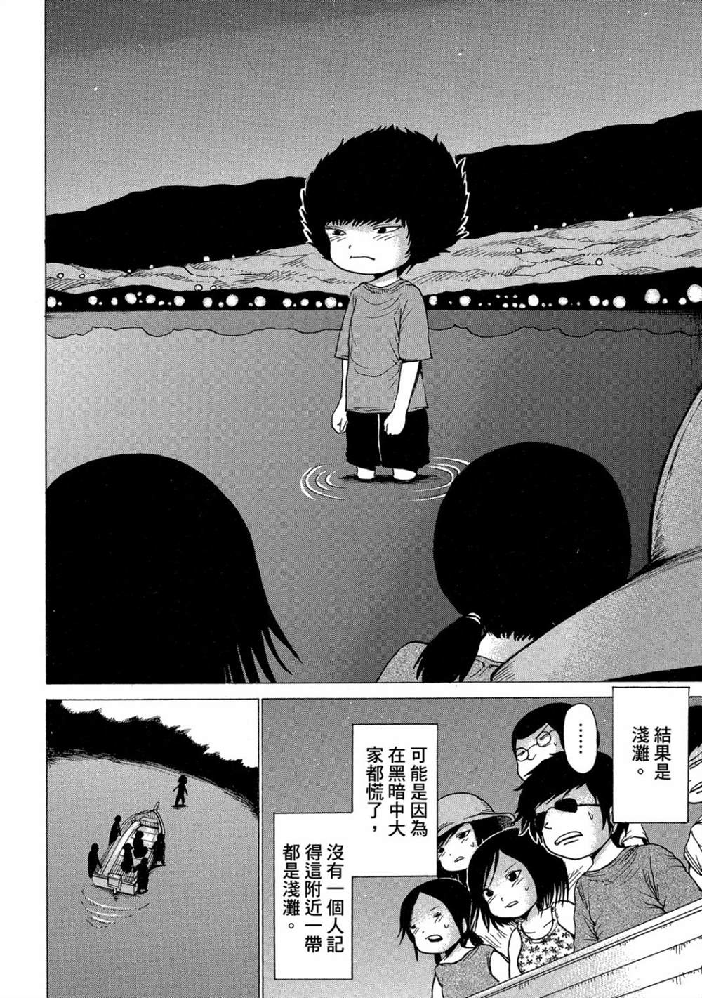 第94页