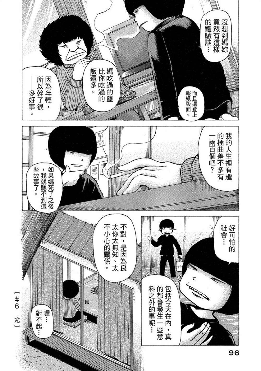 第96页