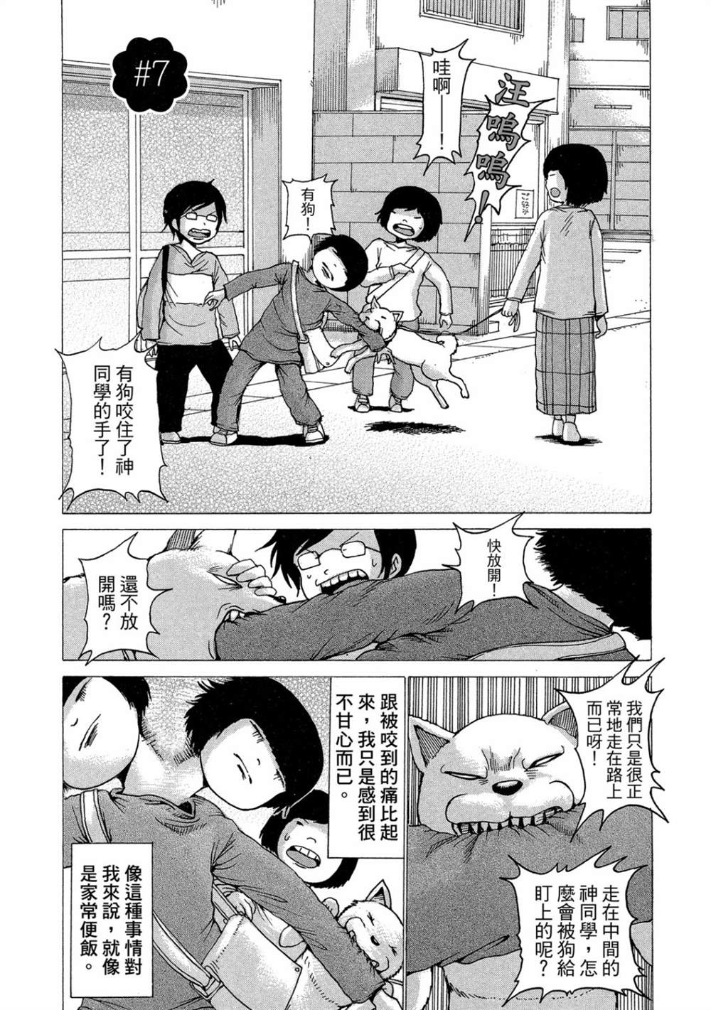 第97页