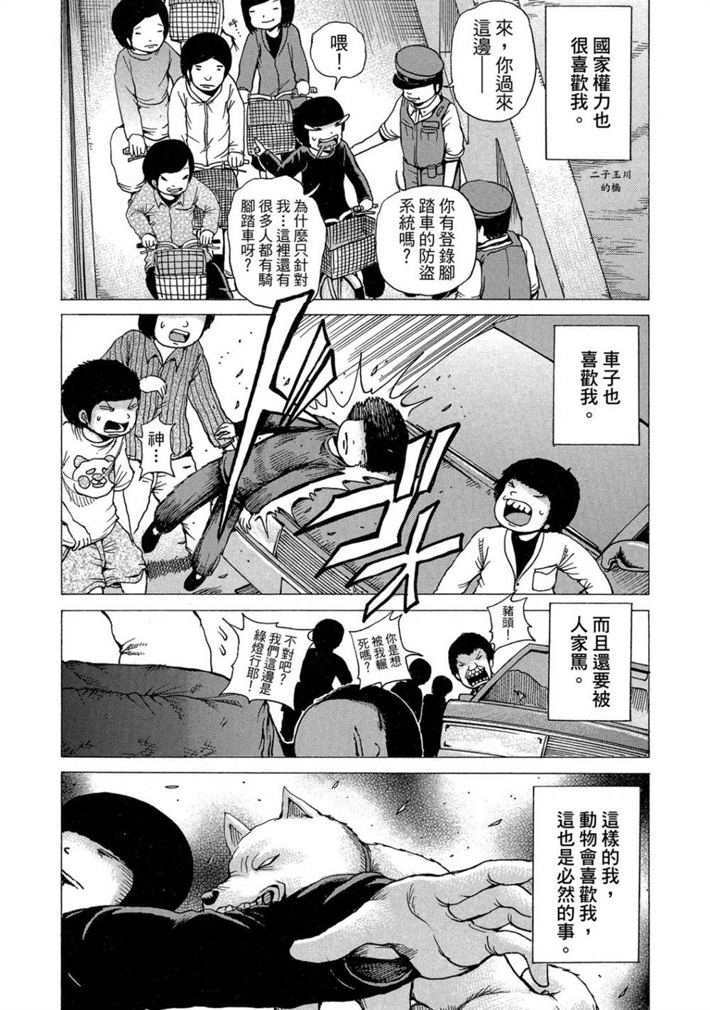 第99页