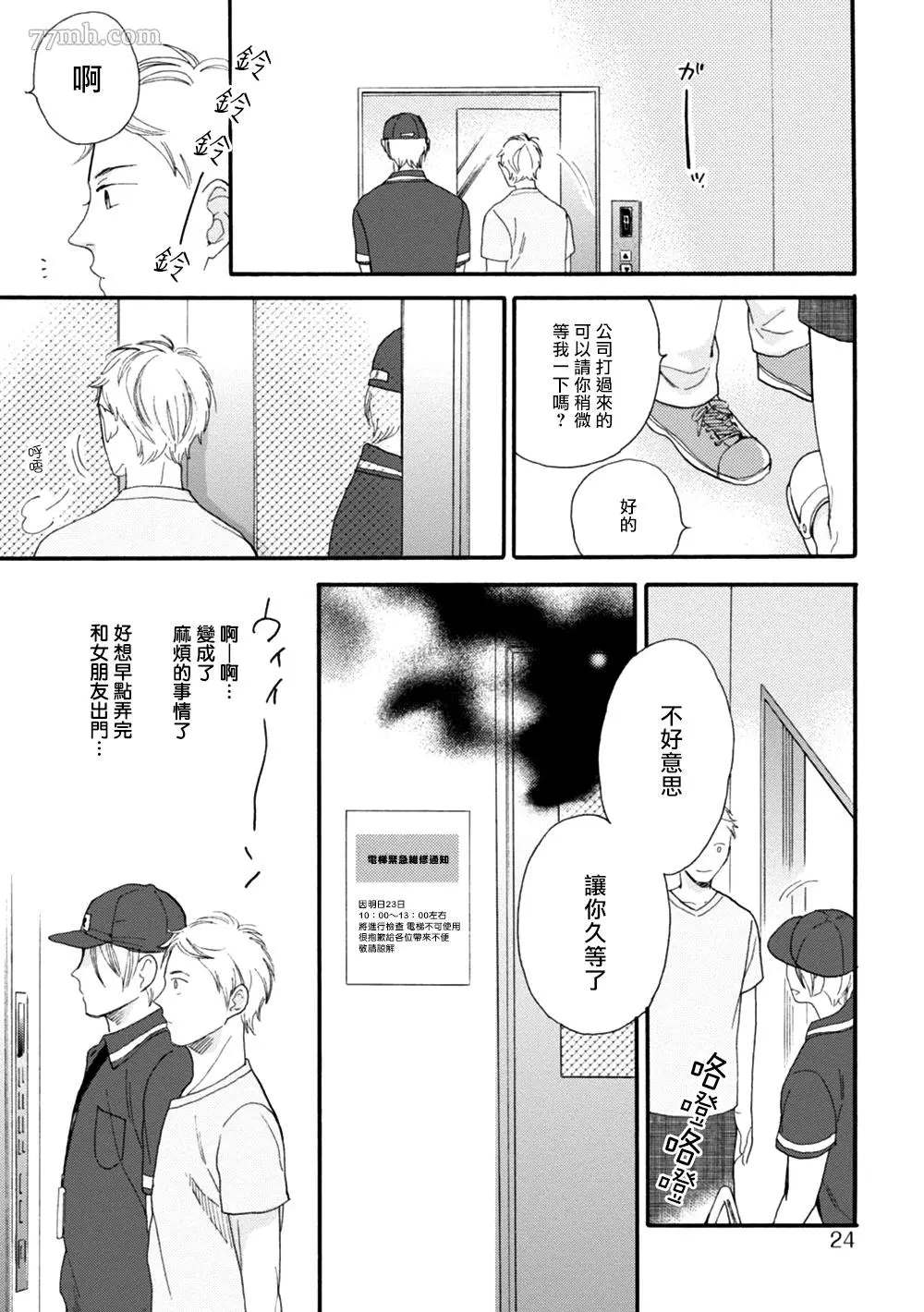 第26页