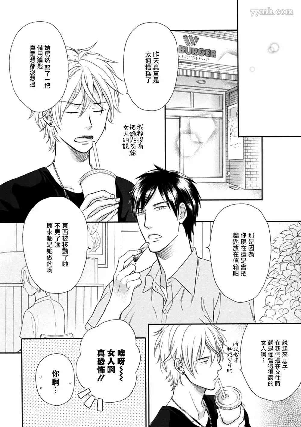 第32页