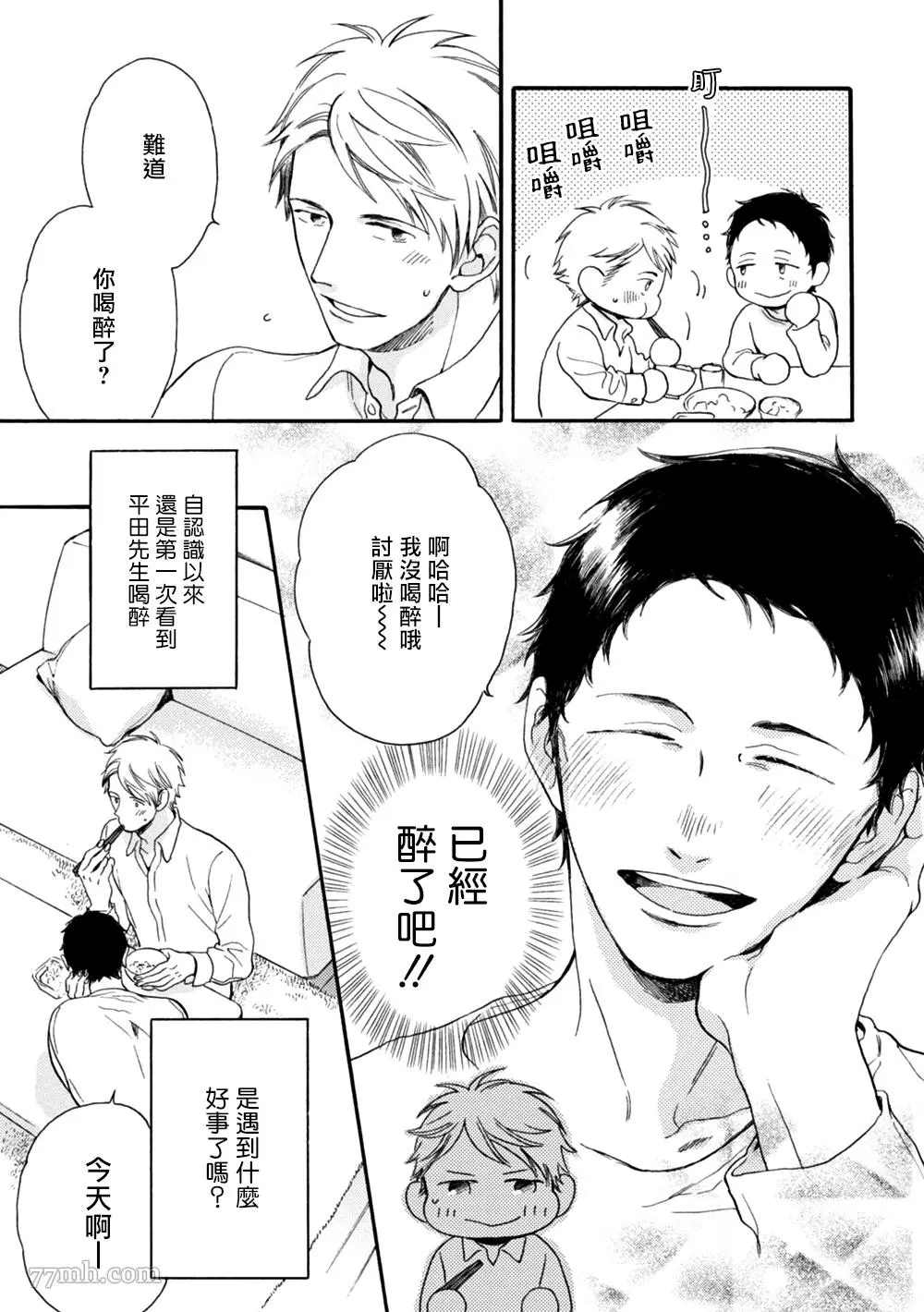 第44页