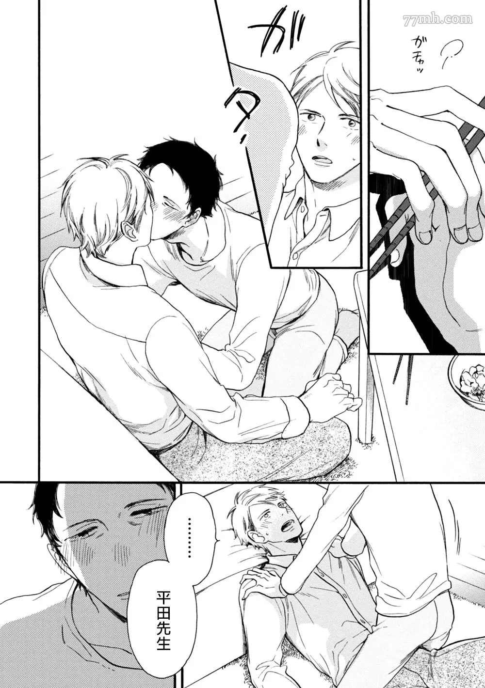 第47页