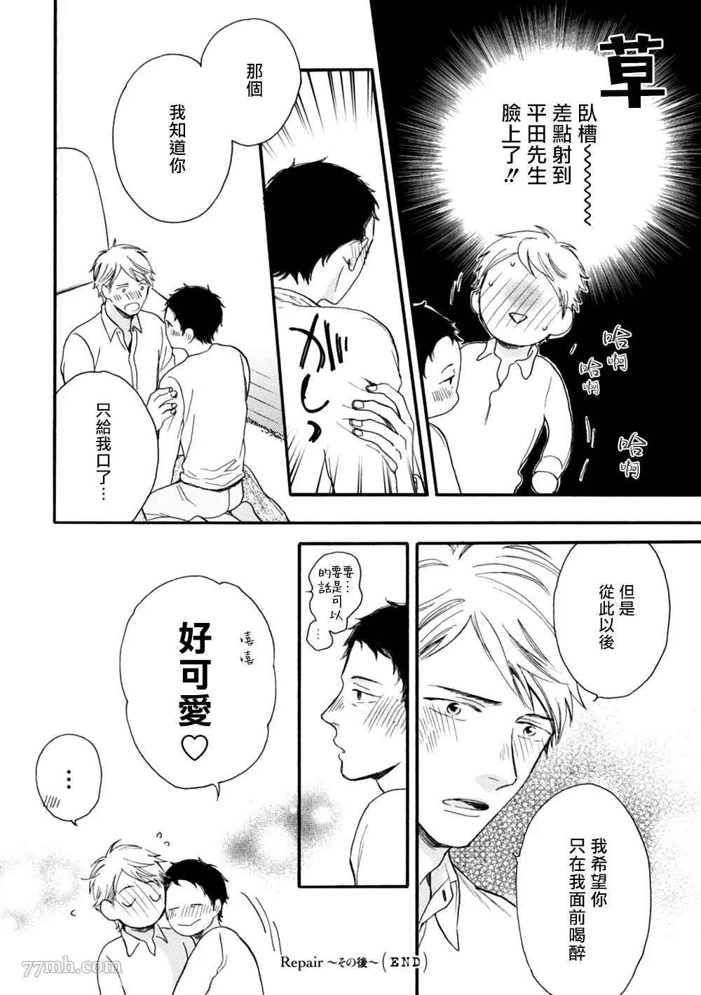 第51页