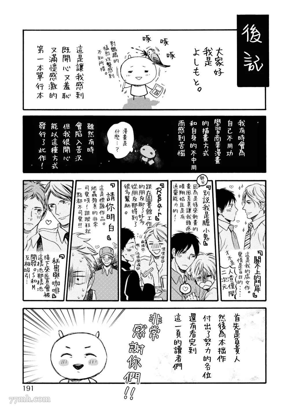 第52页