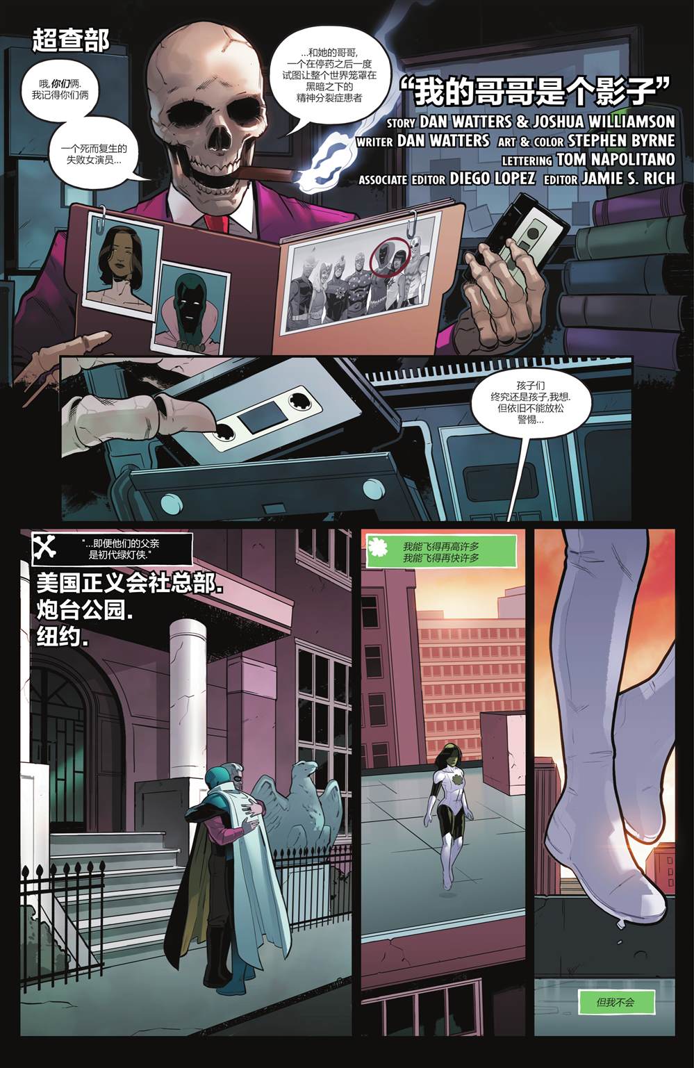 第2页