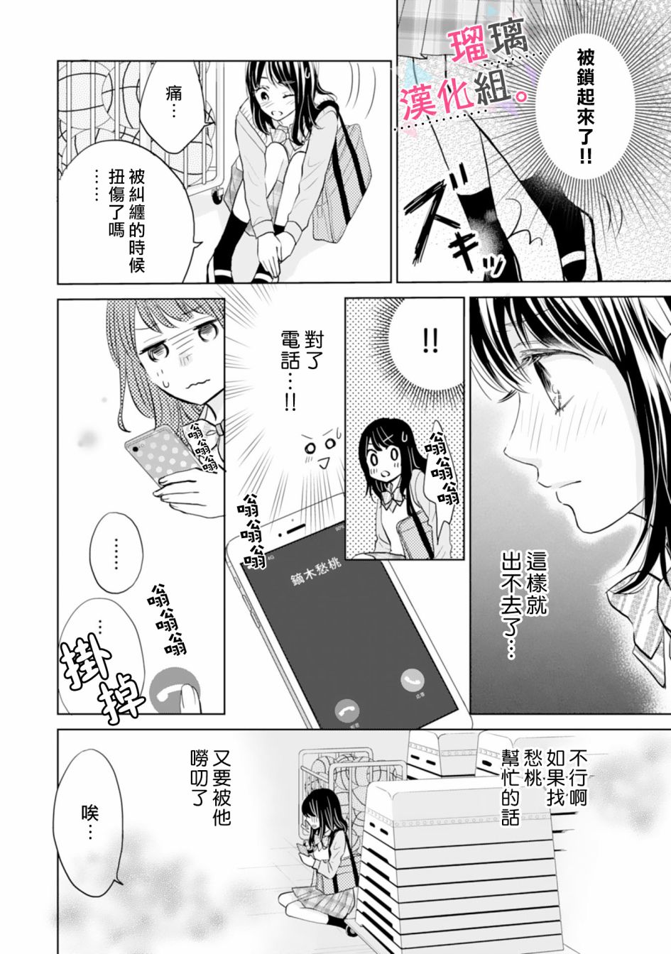 第16页