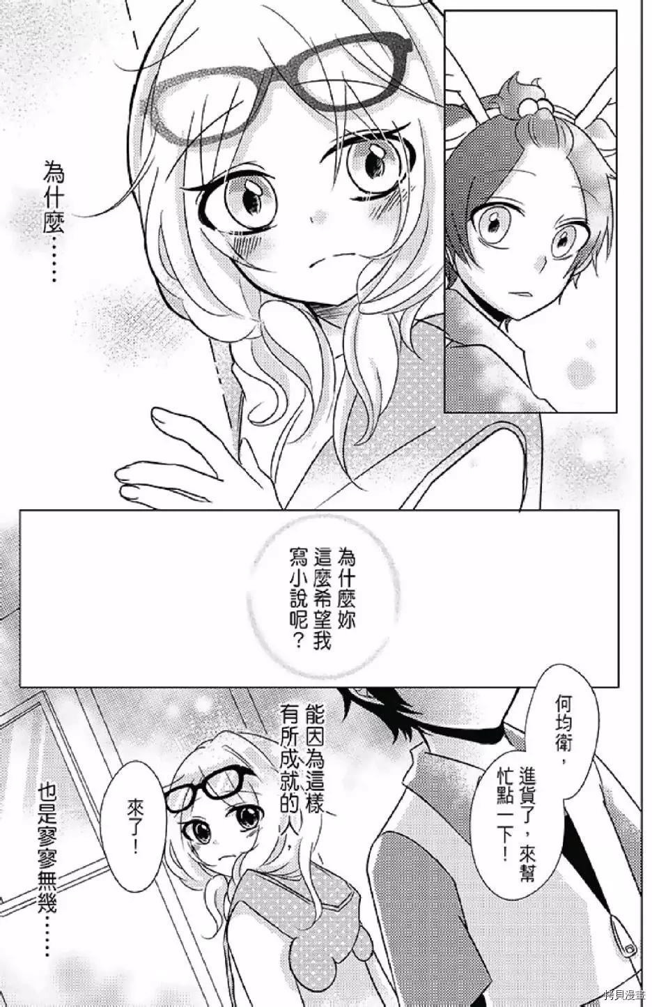 第101页