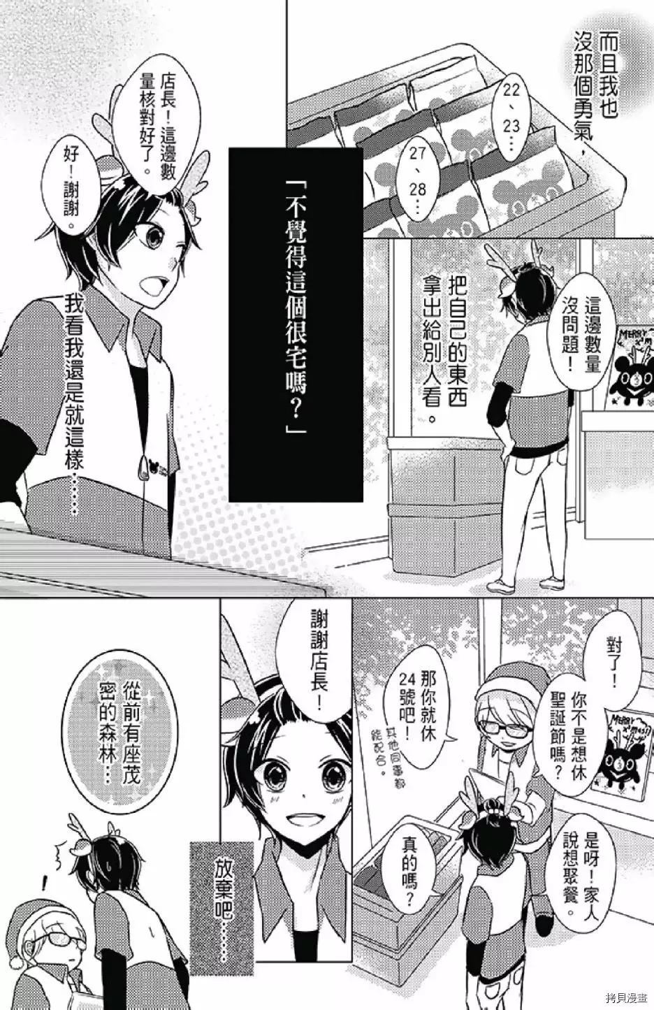 第102页