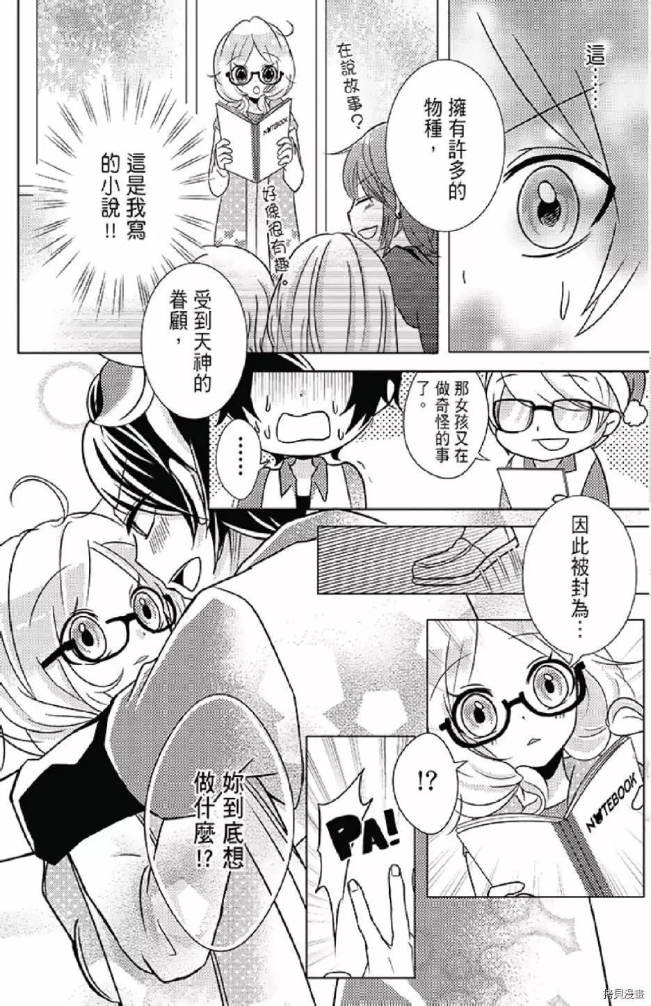 第103页