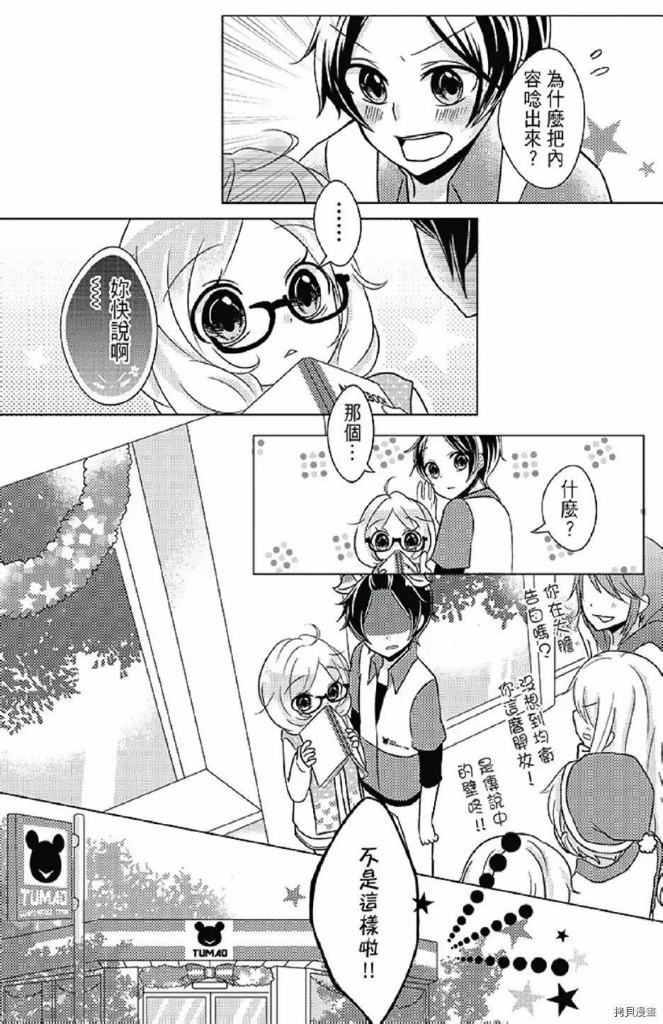 第104页