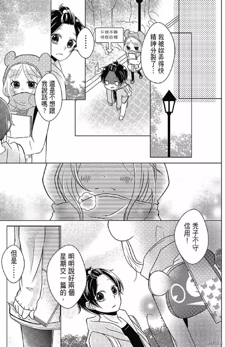 第105页