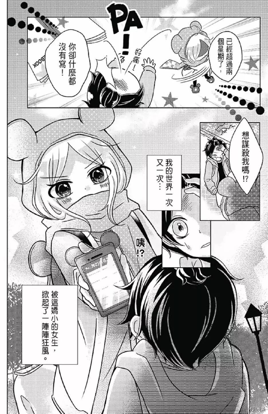 第106页