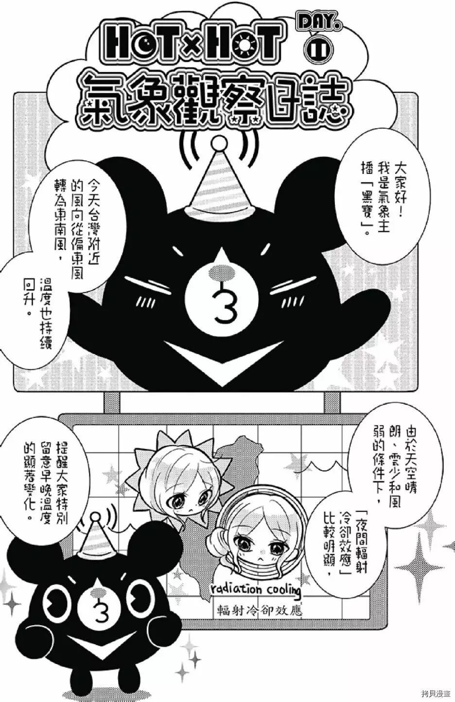 第107页