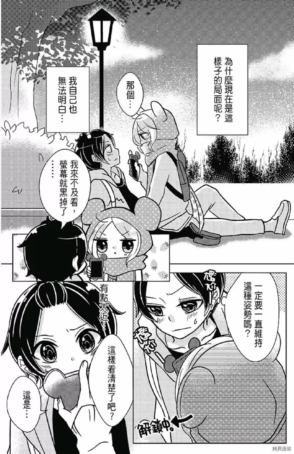 第108页