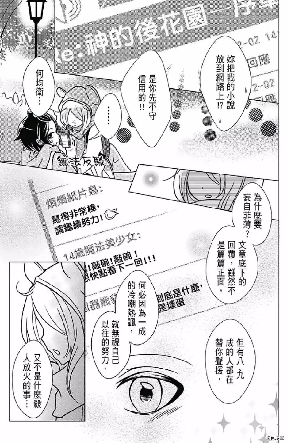 第109页