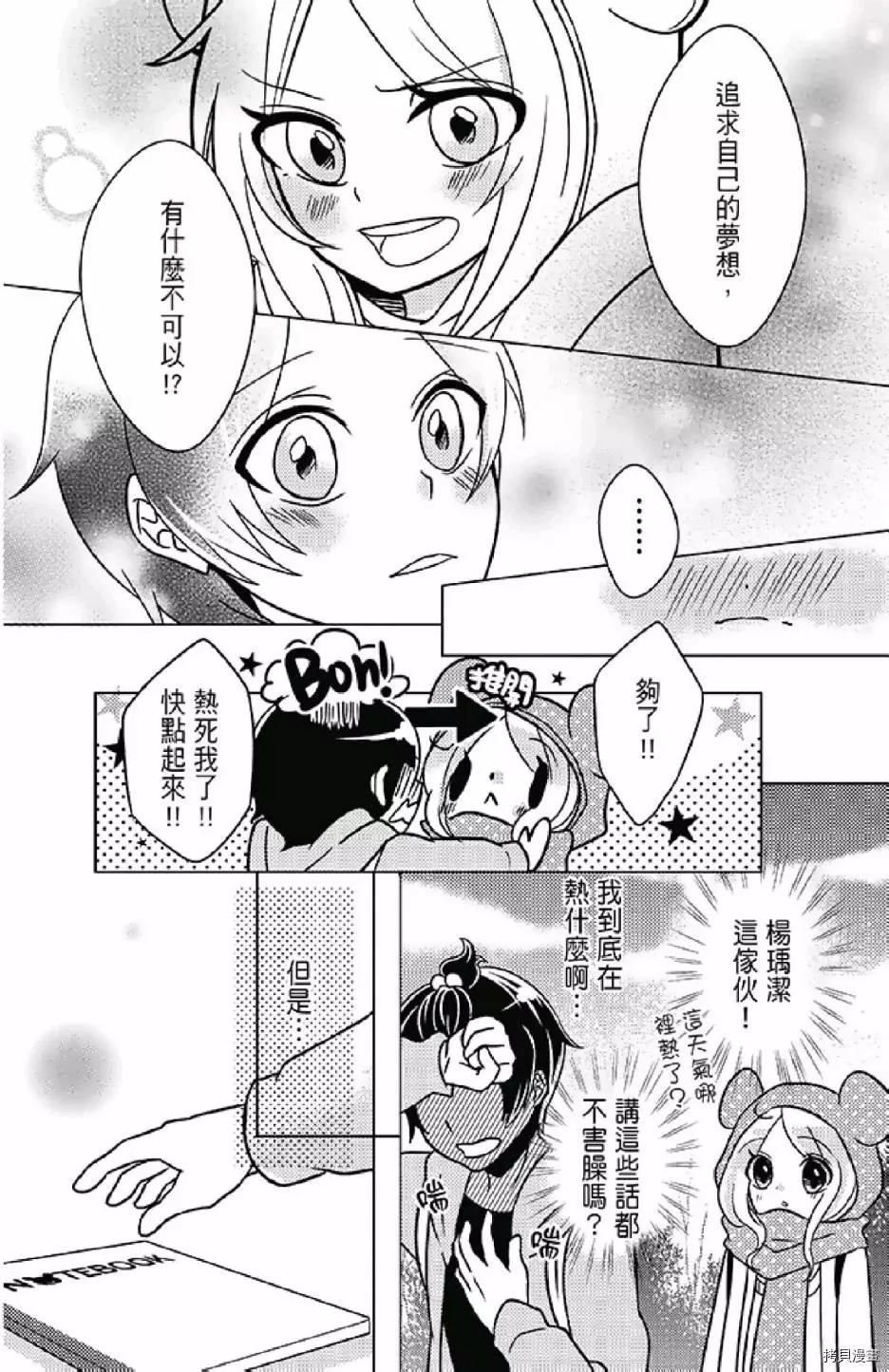 第110页