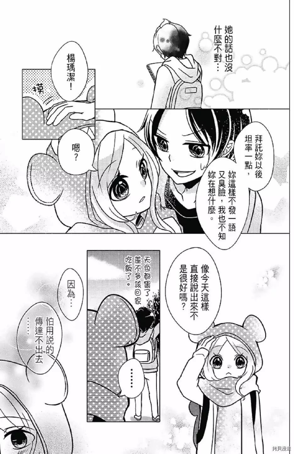 第111页