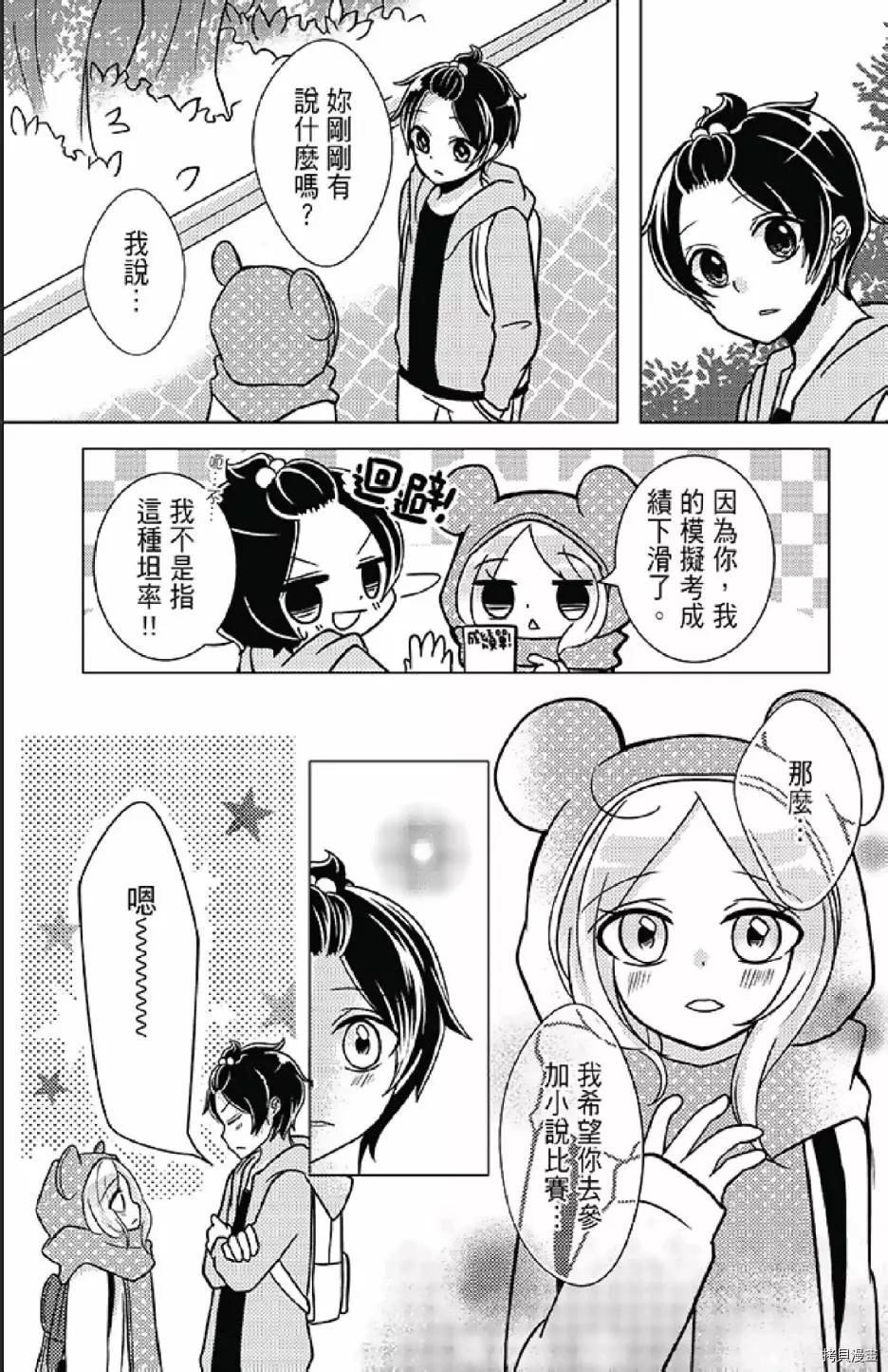 第112页