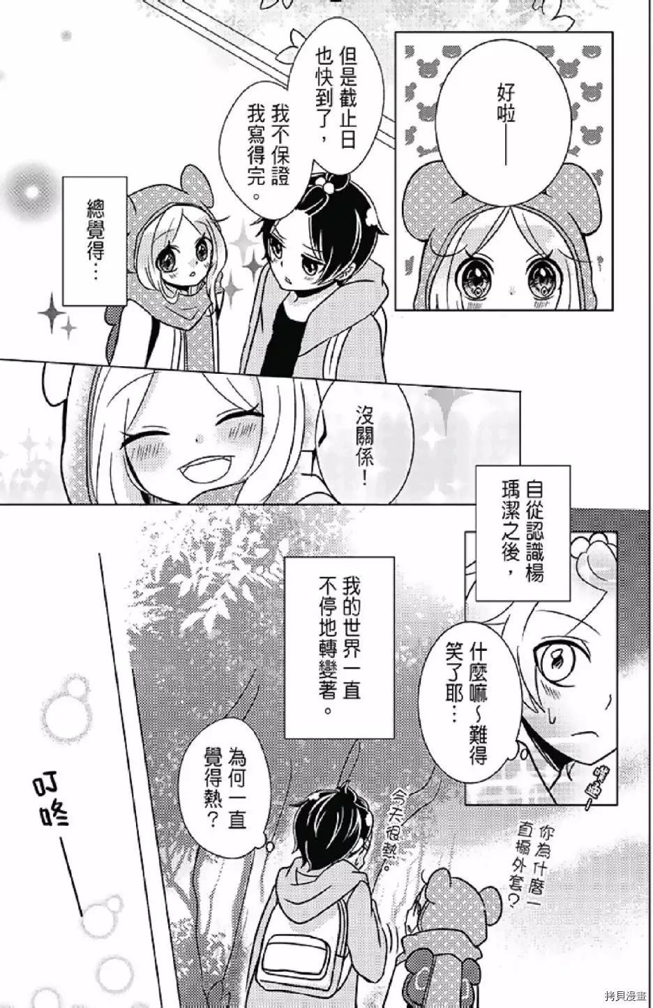 第113页