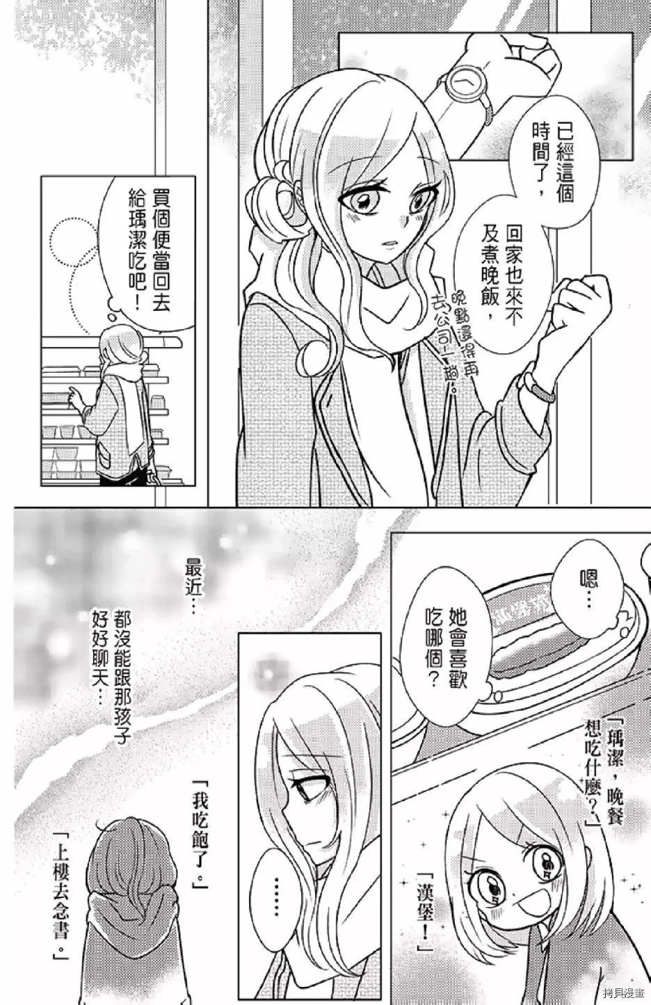 第114页