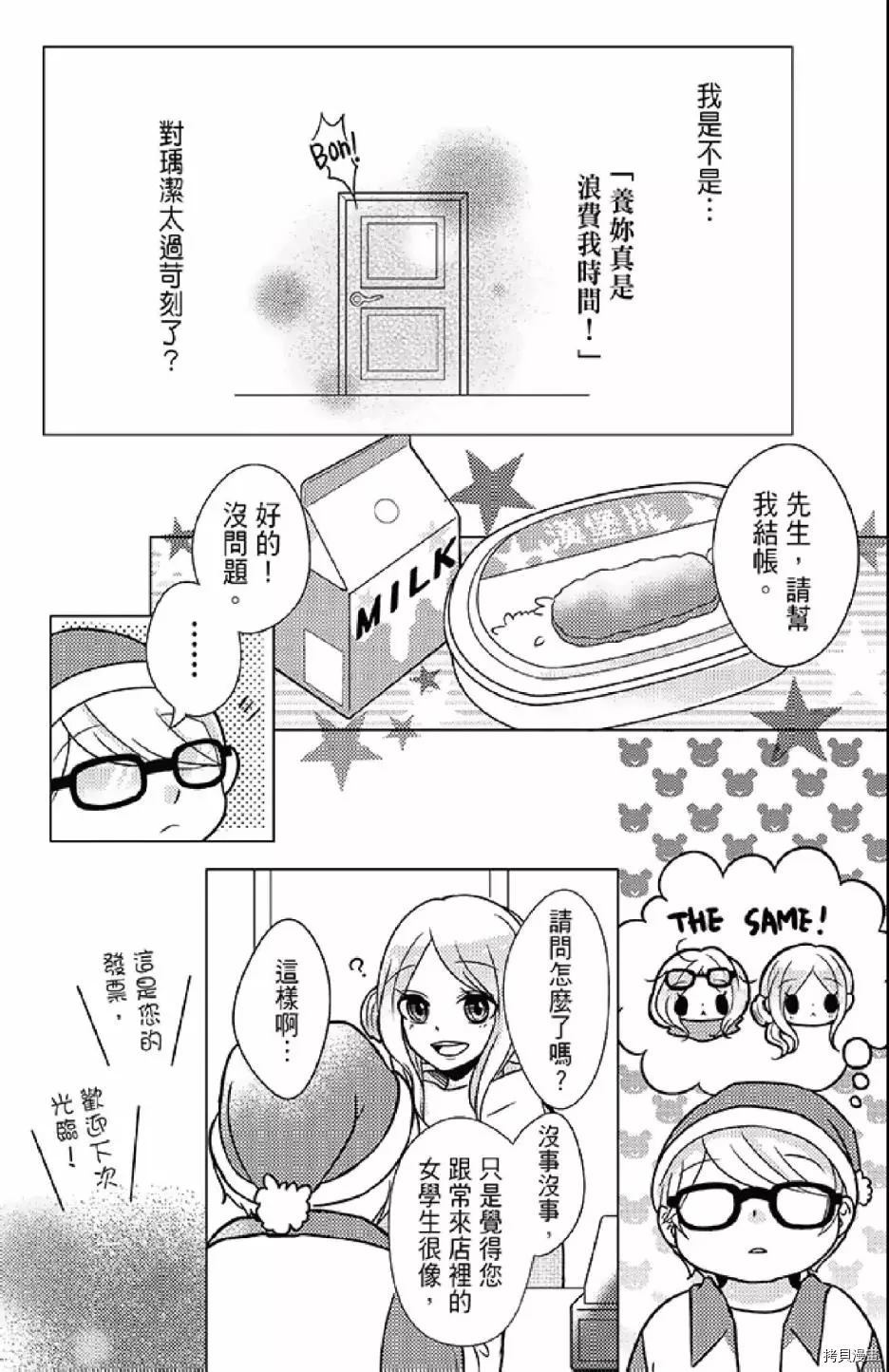 第115页