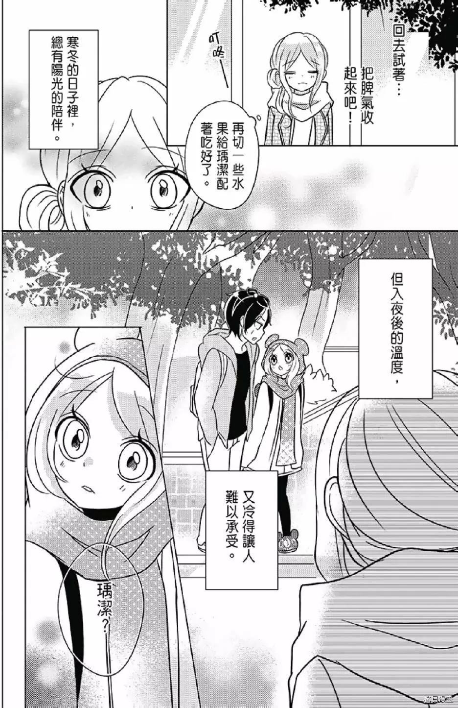 第116页